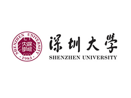 深圳大学