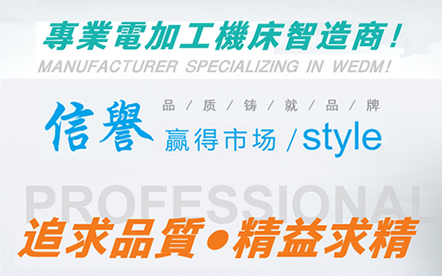 中走丝线切割穿孔机—东莞市拓普机械有限公司中走丝-中走丝线切割 中走丝线切割穿孔机—东莞市拓普机械有限公司中走丝-中走丝线切割